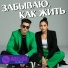 Авелео