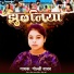 Goldi Yadav