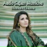 Humaira Channa
