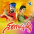 Nataraj Bodanapu