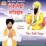 Gurpreet Sultanwalia