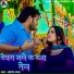 Sagar Raj