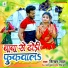 Shikhar Lal
