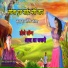 Devi Shankar Saini Bohna