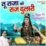 Naresh Pehal