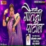Shashikant Asware