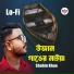 Shahin Khan