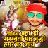 Ramu Singh