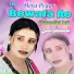 Naseebo Lal