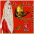 Amna Shafique