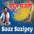 Hardik Panwar, Shikhar Nautiyal