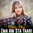 Rishma Khan