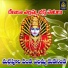 Swarna