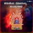 Puttur Narasimha Nayak