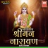Sunil Sharma