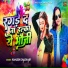 Kamlesh Chaudhary