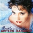 Argyro Kaparou