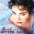 Argyro Kaparou