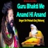 Shri Prakash Das ji Maharaj