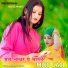 Star Momin Khan, Star Irfan Bilagya