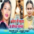 Shilpi Raj, Atul Thakur