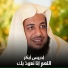Idrees Abkar