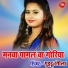 Guddu Rangila