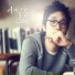Lee Seok Hoon feat. Sohyang
