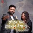 Rathijit Bhattacharjee, Shreya Bhattacharjee