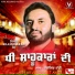 Harvinder Tandi