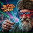 NEO-Хутор