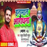 Rahul Tiwari