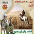 جابر ابو حسين
