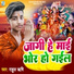 Pintu Premi