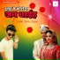 Yadav Sonu Sajan