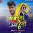 Shiv Ranjan Yadav