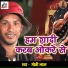 Moti Lal