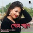 Ananda Kumar (Aghor )