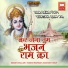 Manish Khullar, Yogesh Rairikar