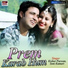Kishor Paswan, Soni Kumari
