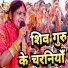 kanchan Rani