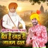 Gajendra Singh Jaitawat