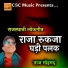 Taaj Mohmad