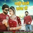 Ramsa Pareek