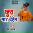 Neta Sahni