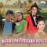 ទ ច ស នន ច, ស ង ស ថ
