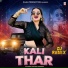 Ramdev Gurjar Sarsena feat. Meenu Sharma Deeg