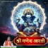 Sachin Upadhyay