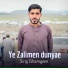 Siraj Ghamgeen