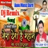 Shiv Dayal Patel